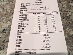 -玖味(老工人西路店)