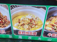 -老山村酒楼(白石洲店)