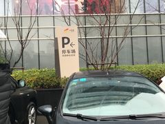 -大悦城-停车场