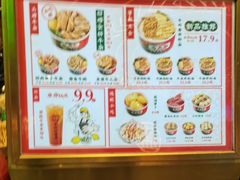 -卤大叔·广州牛杂(壹方城店)