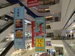 -嬷孙家潮汕牛肉火锅(北京路天河城店)