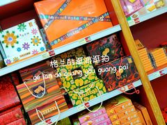 -咀香园饼家(大三巴店)