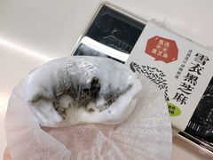 -老鼎丰糕点铺子(国贸商城店)
