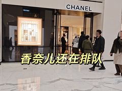 -北京SKP