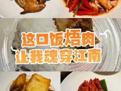 -庐灶江南·江南菜·四合院Bistro(东直门雍和宫·原华侨宾馆店)