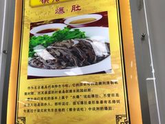 -护国寺小吃(和平西街店)