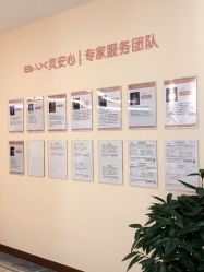 -贝安心月子中心(昌平店)