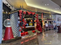 -重八牛府之小有名气(大望路店)