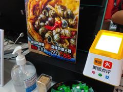 -粉探营螺蛳粉(长宁龙之梦店)