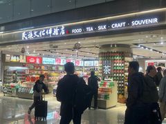 -广州白云国际机场-T2航站楼