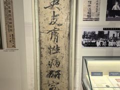 -中国医学科学院皮肤病医院