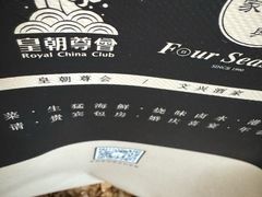 -文兴酒家(晶品店)