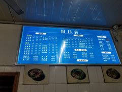 -庆蓉云·庆云面(双林店)