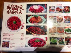 菜单-戴记龙虾(天泽街店)