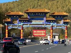 -塞罕坝国家级自然保护区