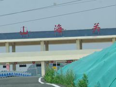 -仙螺岛海鲜自助餐厅(总店)