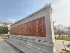 -赵州桥景区