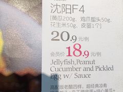 -鸣记脆皮烤鱼(岐山路店)