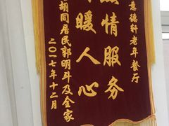 -大益烤鸡