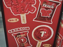 -铁西体育场