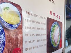 -裕兴记·三虾面(西北街总店)