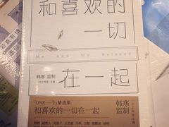 -萨莉亚意式餐厅(天河城购物中心店)