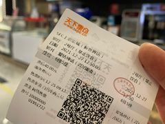 -SFC上影影城(新世界店)