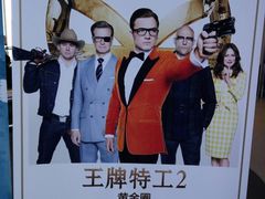 -卢米埃影城(住总万科杜比全景声激光店)