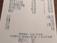 -萨莉亚意式餐厅(莲花国际广场店)