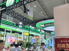 -长春农业博览园