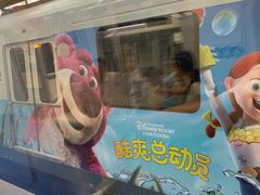 -康新公路(地铁站)