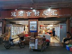 -南泰百货批发市场