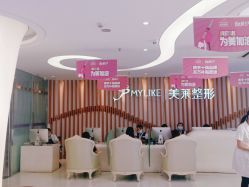 -深圳美莱医疗美容医院
