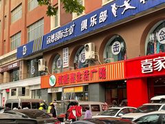 -新隆嘉超市(武昌街店)