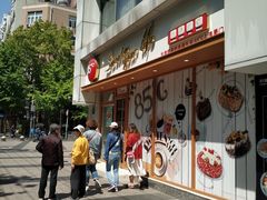 -85度C(生甜甜圈研究工坊·上海局门店)