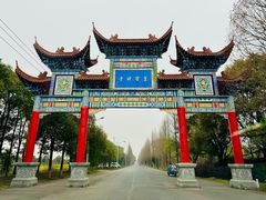 -皇罗禅寺