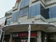 门面-乐天超市(蚕室店)