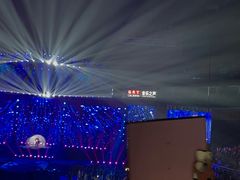 -宝能国际体育演艺中心