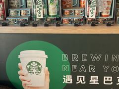 -星巴克(南京老门东店)