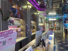 -反斗乐园(领展中心城店)