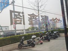 -聚鑫阁江浙菜·非遗传承技艺(青村帝华园店)
