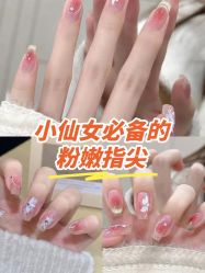 点击看大图 -睫毛弯弯·美甲美睫