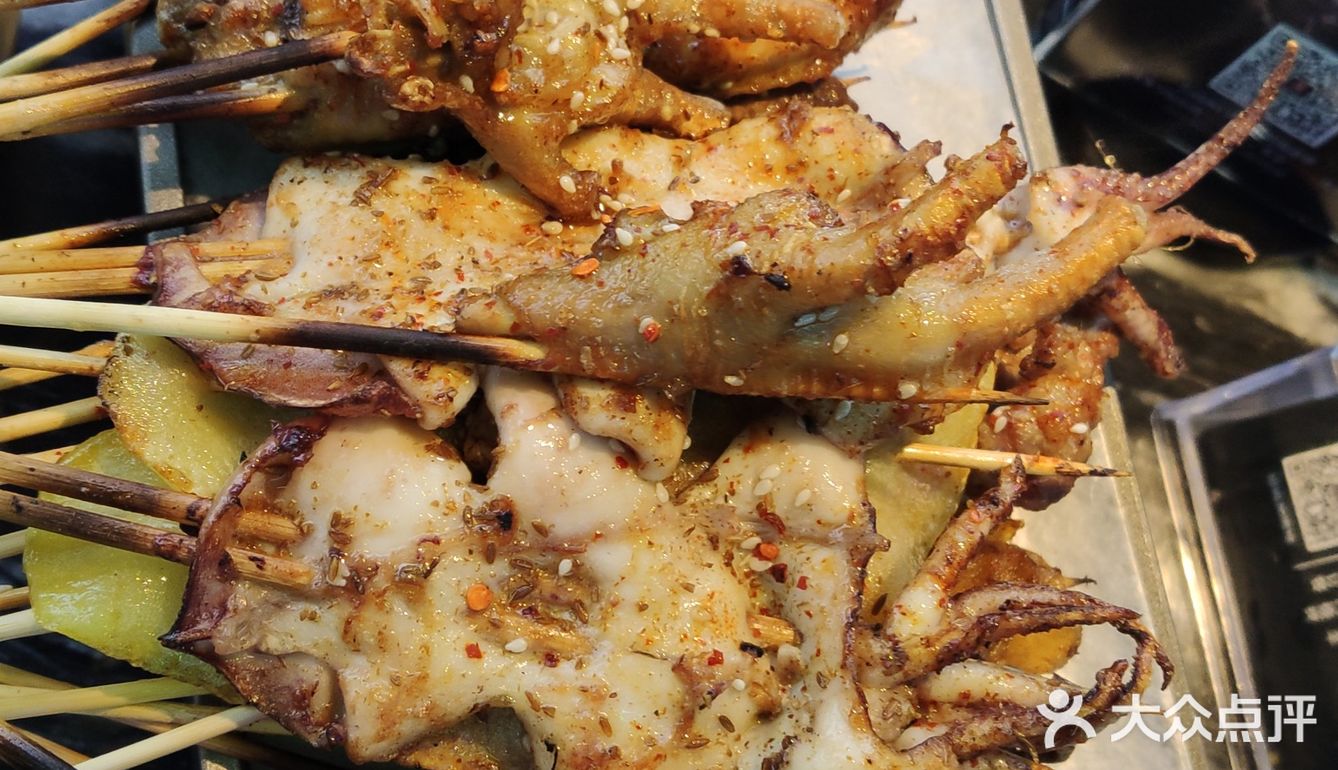 阿三烧烤 霸王餐