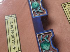 -常家庄园
