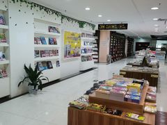 -新华书店(学府大道店)