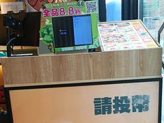 -熊吞·大碗丼烧肉饭(西市场嘉华店)