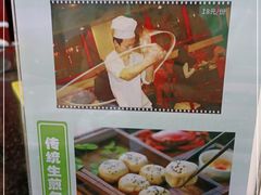 -老来福·非遗酸汤兔(凯旋路店)