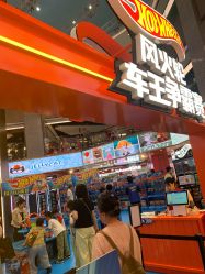 -Hamleys 玩具王国(杭州店)