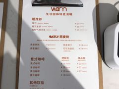 菜单-Cafe on warm(丹霞店)