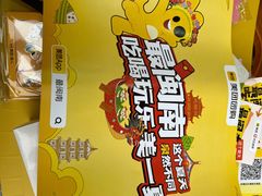 -万达影城(浦西万达广场激光IMAX店)